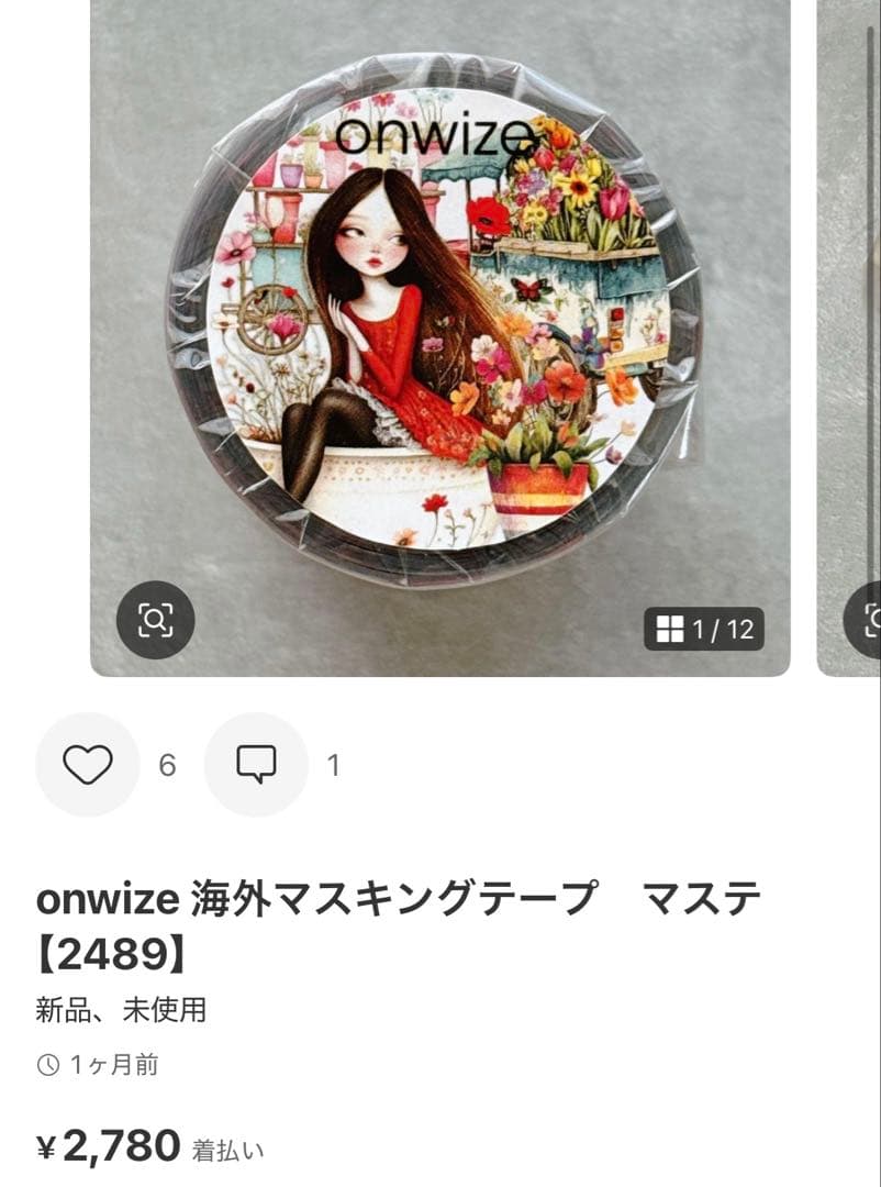 ◆ぴろぴろ★プロフ一読お願いします★◆