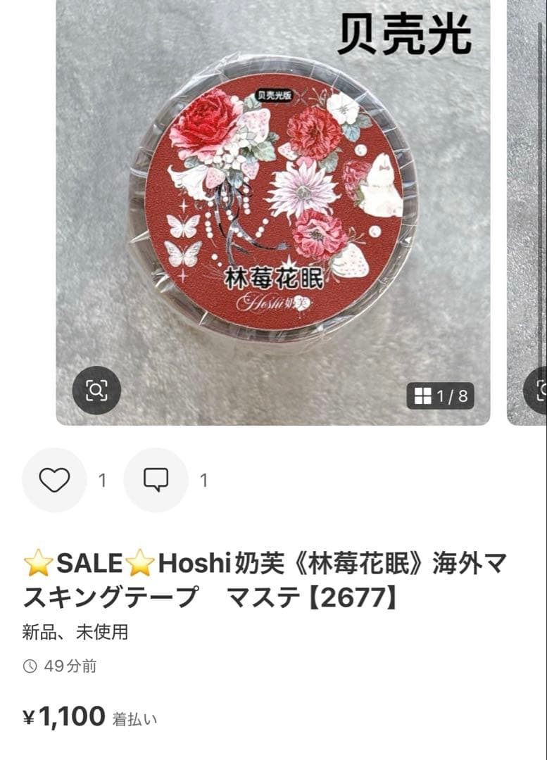 ◆ぴろぴろ★プロフ一読お願いします★◆