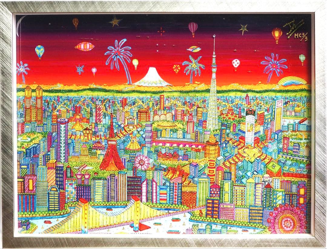 真作■ヨハン・ペラトーネル 版画 TOKYOⅢ■絵画 ジェームスリジィ