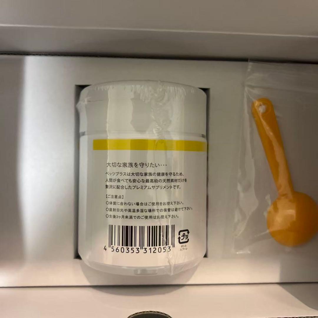 【新品未開封】ペッツプラス プレミアムバイタル 犬用 サプリメント 100g
