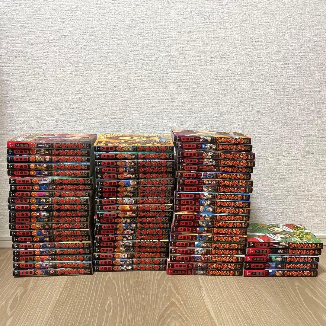 キングダム 1-65巻セット
