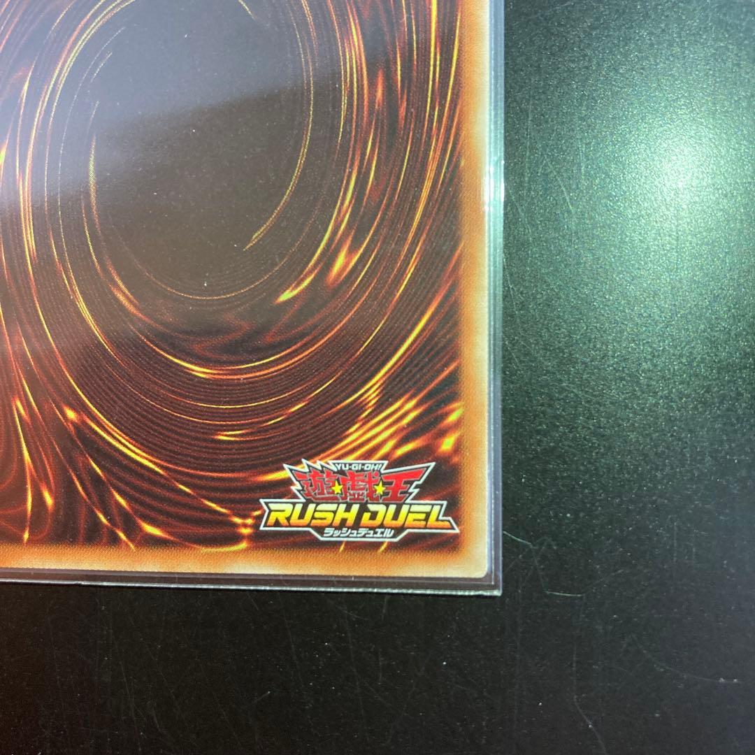 遊戯王　ラッシュデュエル　御三家セット