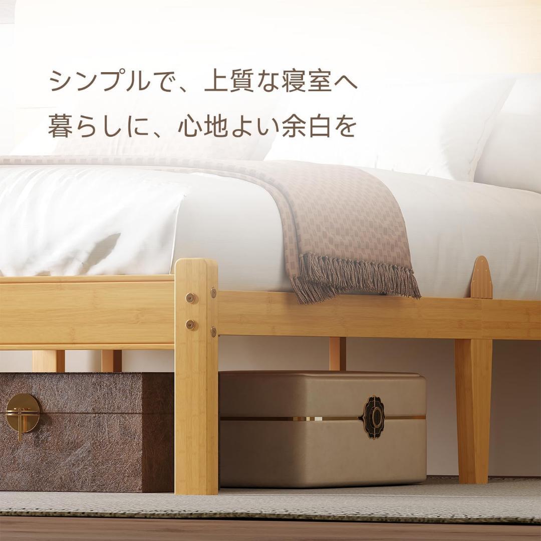竹製 ベッドフレーム シングル ヘッドボード付き すのこ構造