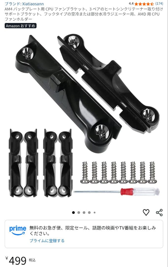 ASUS TUF GAMING A520M-PLUS マザーボード