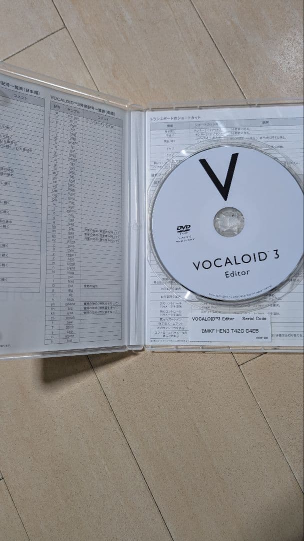 DTM・DAW YAMAHA VOCALOID 3 Editor DVD