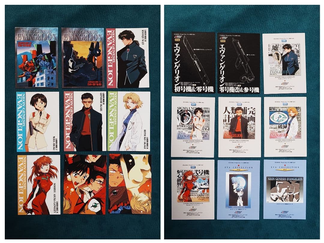 カードダスマスターズ 新世紀エヴァンゲリオン 第弐集 ノーマル76枚 初版