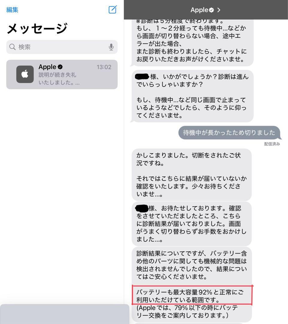 【超美品】iPad mini6 256GB スペースグレイ／Wi-Fiモデル