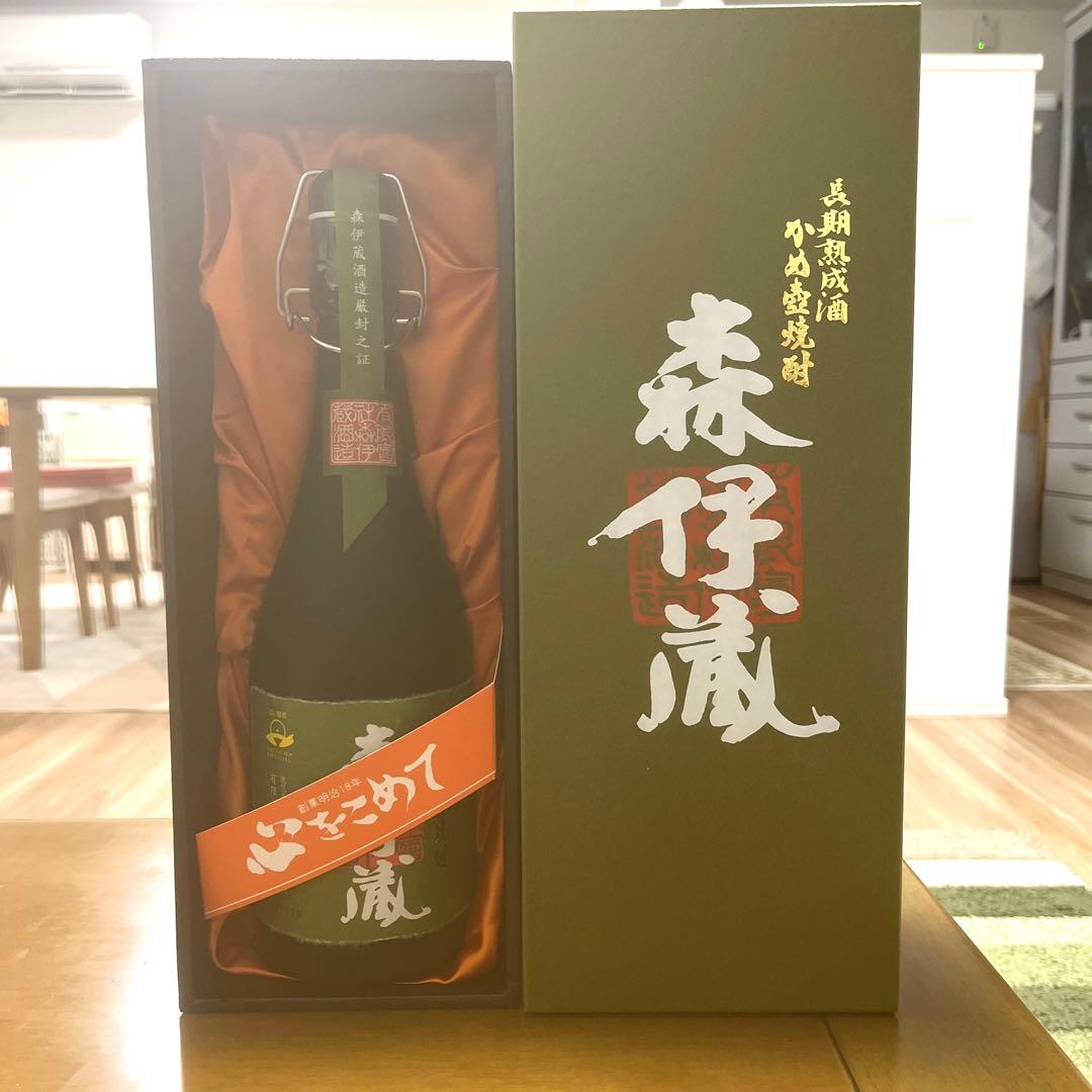 森伊蔵 極上の一滴　化粧箱入り 高島屋