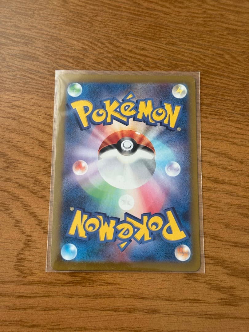 【2枚セット】リザードンex SAR リザードンVSTAR SAR