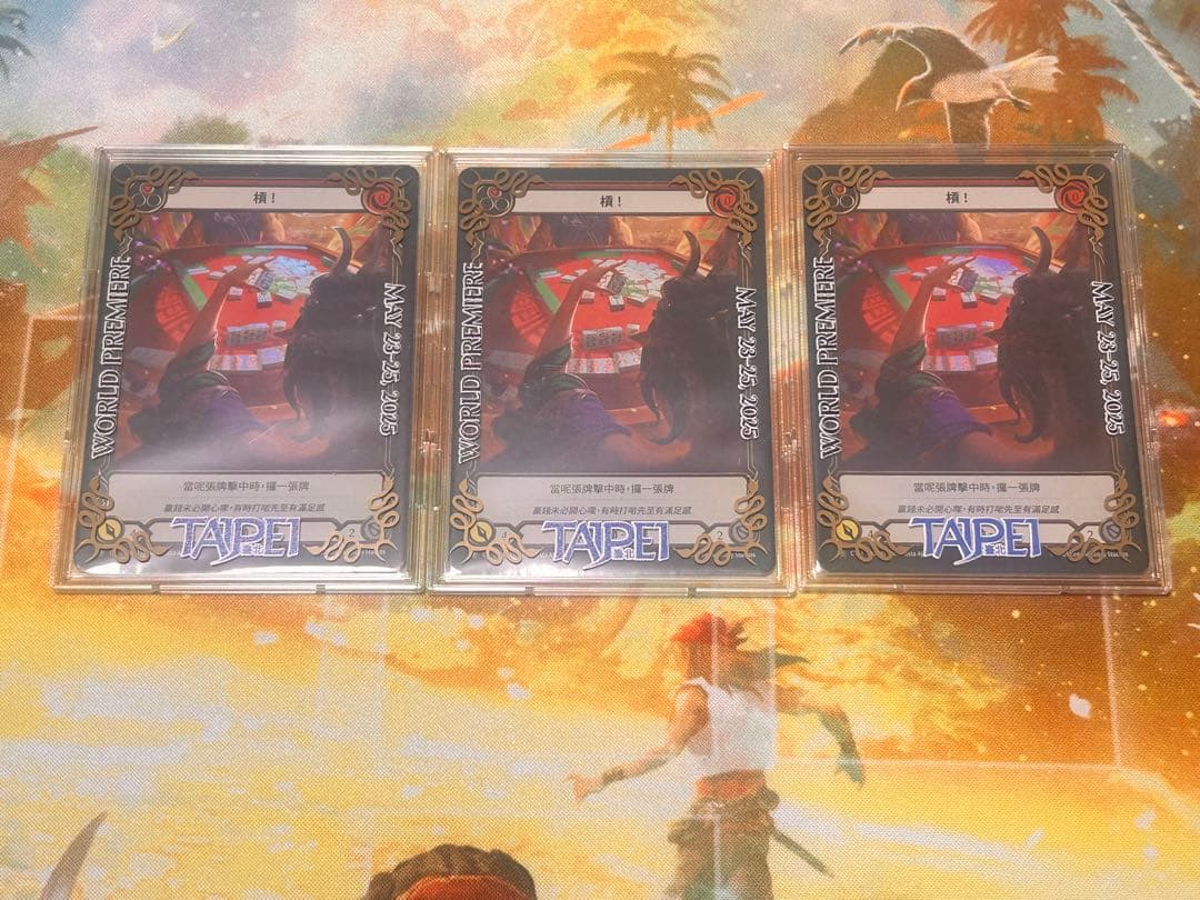 Snatch / スナッチ　3枚セット　WP台北　繁体字