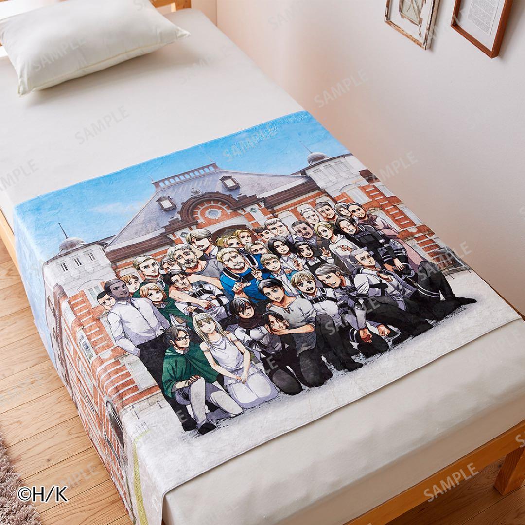 進撃の巨人 東京駅 タオルケット ベルメゾン