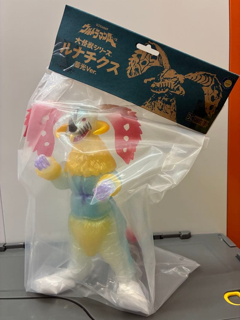 大怪獣シリーズ ルナチクス 蓄光 Ver.少年リック ソフビ フィギュア