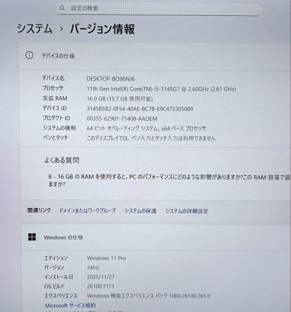 レッツノートCF-FV1/i5/16G/新品SSD 1TB③美品