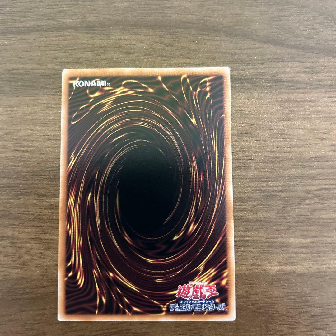 遊戯王　墓穴の指名者　絵違い　クオシク