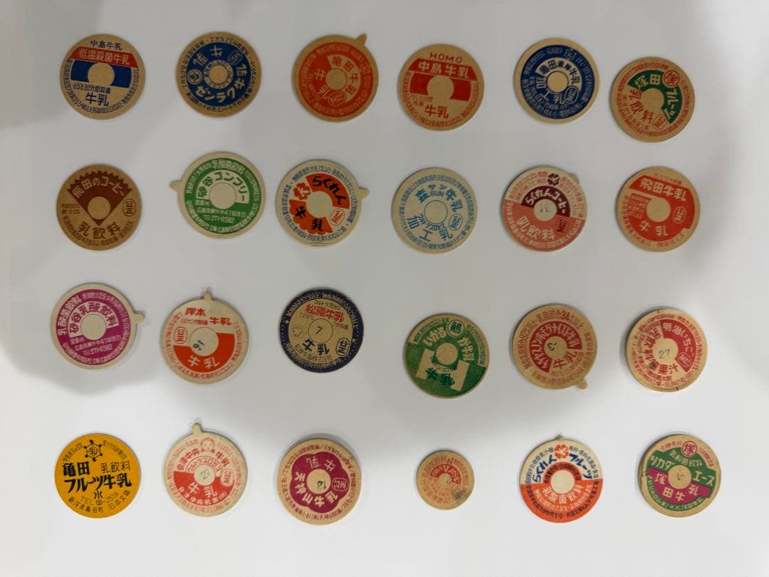 牛乳ラベル コレクション 複数枚セット　24枚セット