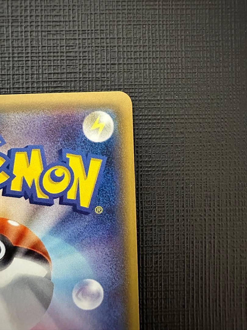 マーマネ SR SM2+ 新たなる試練の向こう 057/049