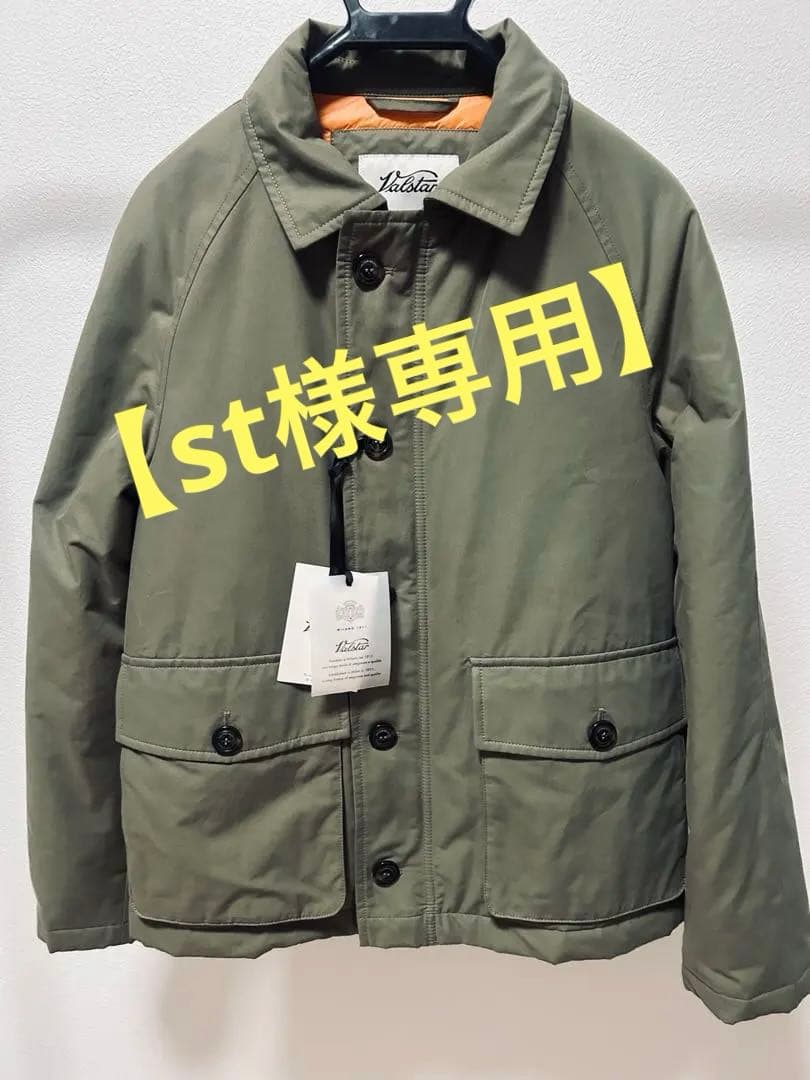【st】valstarナイロンジャケット