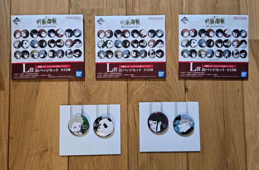 呪術廻戦一番くじまとめ売り ラストワン賞　M賞　メモリアルフィギュア他　死滅回遊