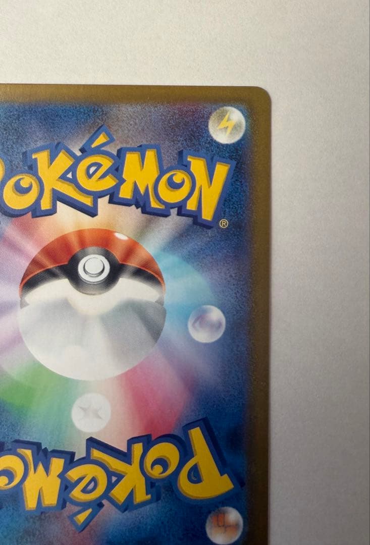 ポケモンカードゲーム スタートデッキ100 No.040 イーブイAR