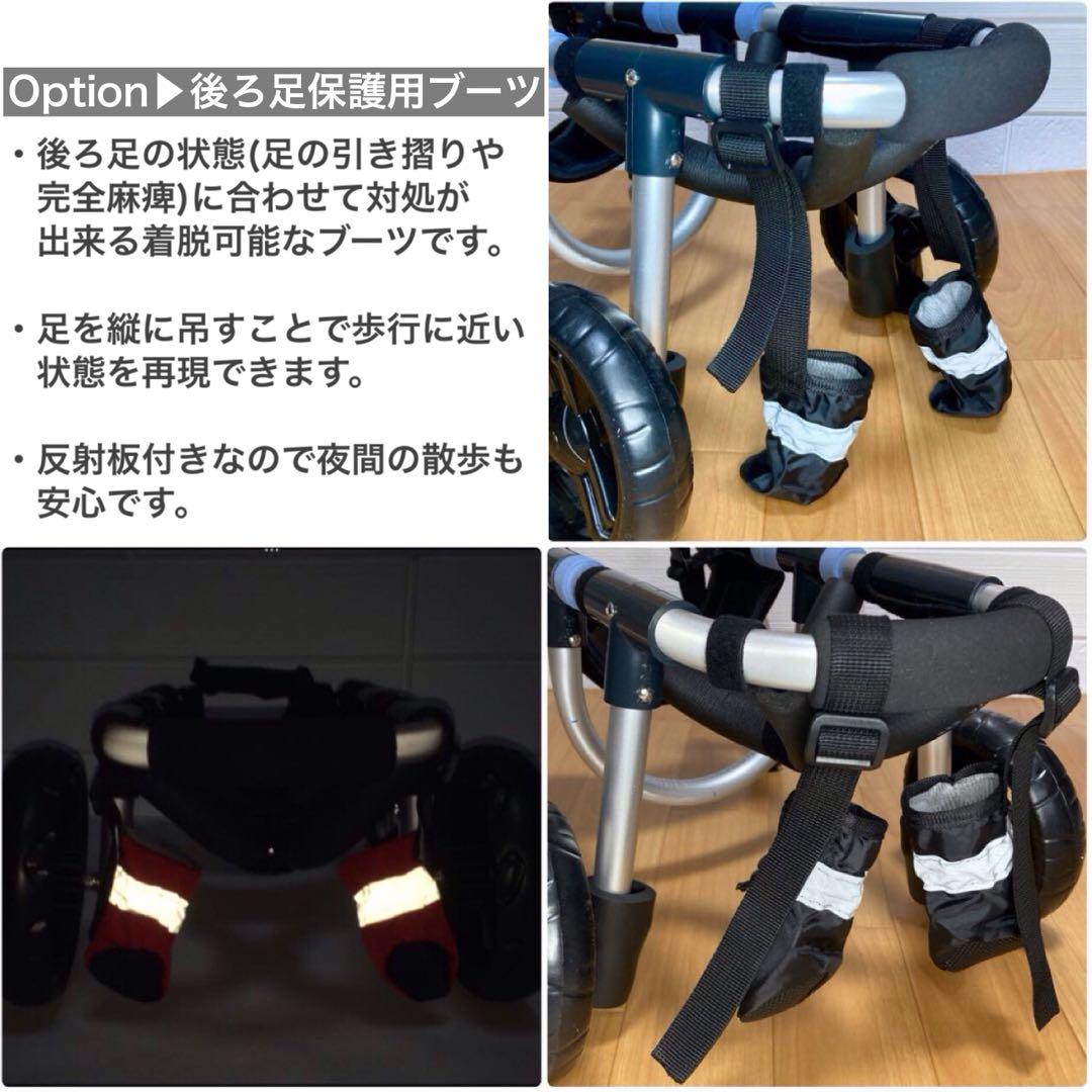 キャシー塚本ページ■小型犬用4輪　犬の車椅子　犬の歩行器　+オプション