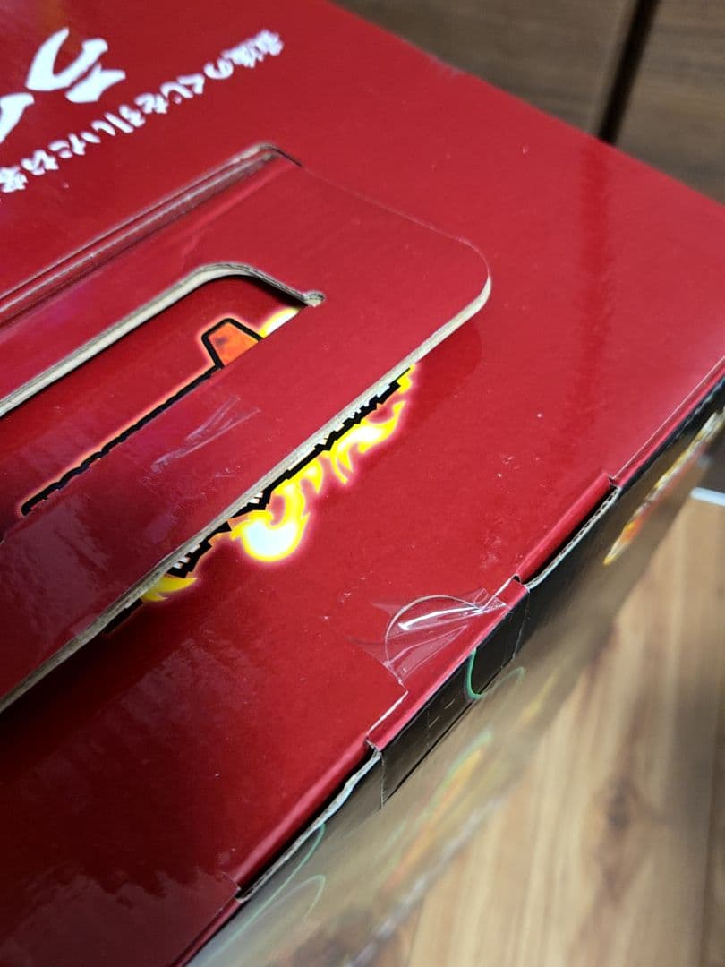 神龍 ラストワン フィギュア ULTIMATE VARIATION