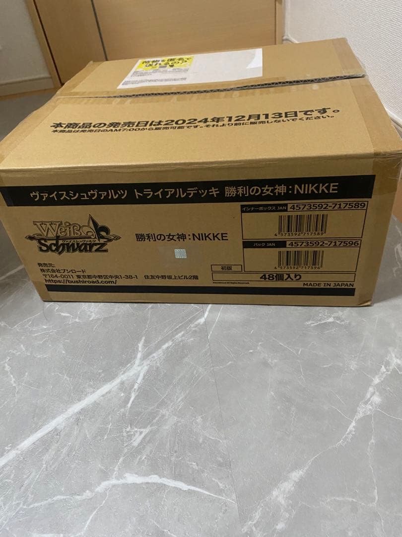 ヴァイスシュヴァルツ　NIKKE トライアルデッキ　新品カートン