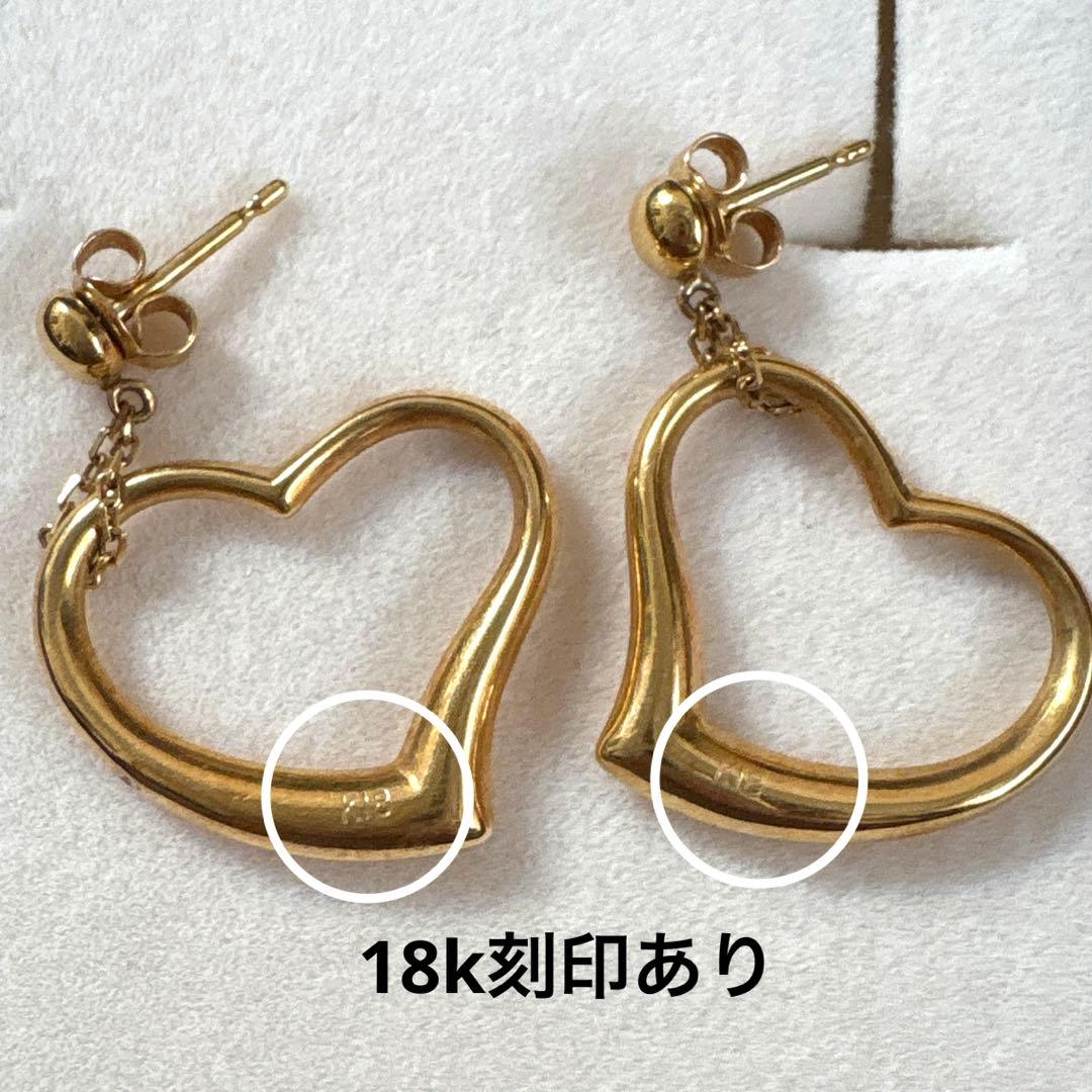 18金 ハート型ピアス