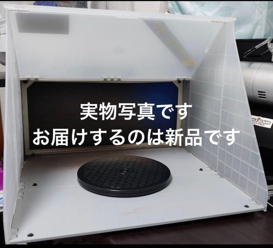 スプレーブース 塗装ブース エアーブラシ ペインティング プラモデル 372
