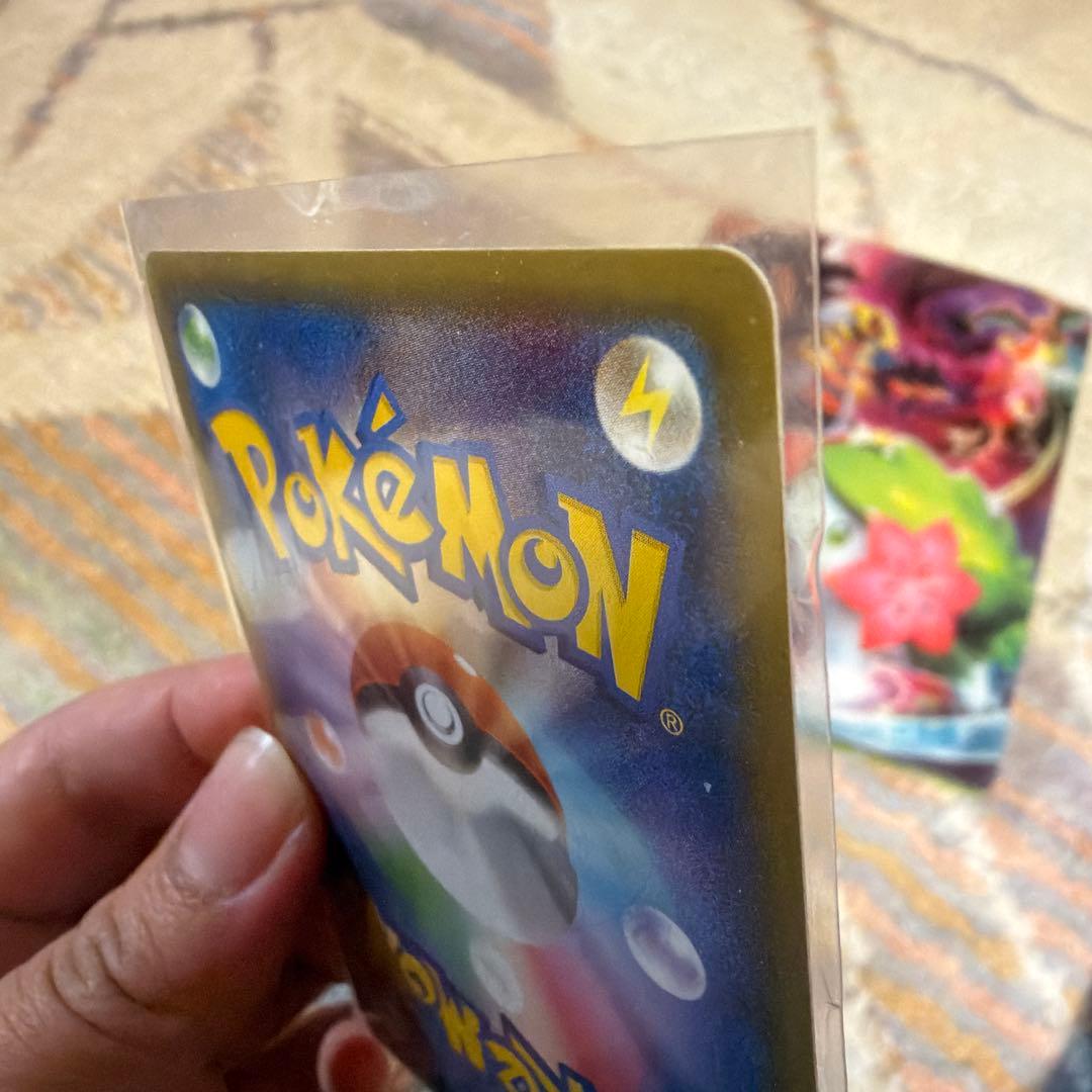 ファントムゲートメガゲンガーポケモンカード2026年1月30日で一旦出品終了。