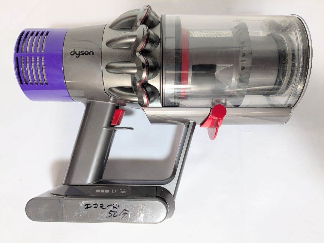 【50分稼働】ダイソン掃除機V10 フルセット　③