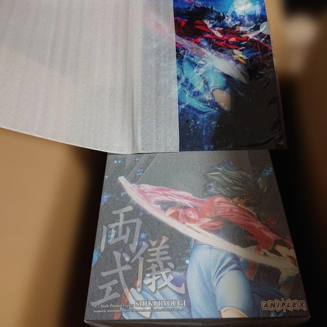 ANIPLEX 両儀 式 空の境界 フィギュア 特典クリアファイル