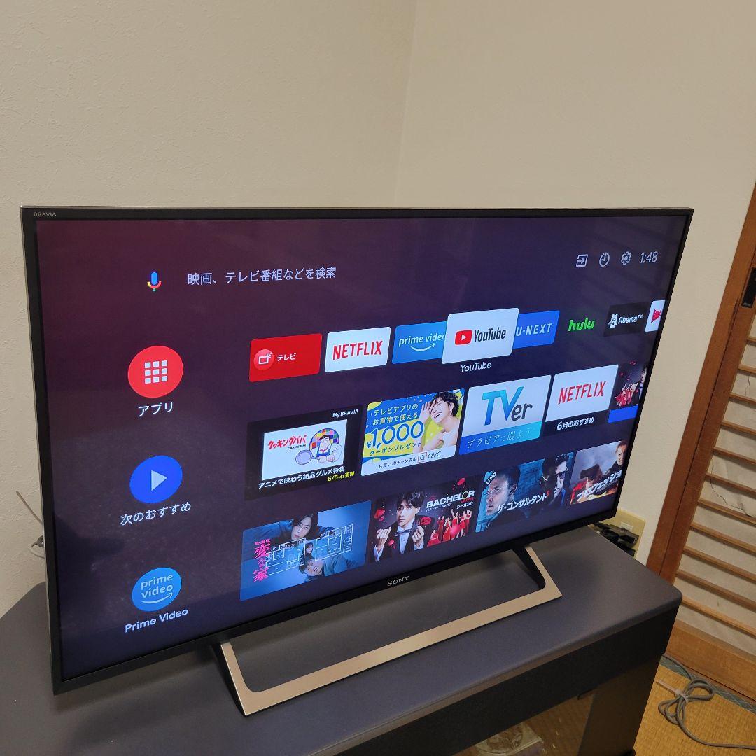 直接お引き取り限定■ BRAVIA ４３型液晶テレビ■高画質 AndroidTV
