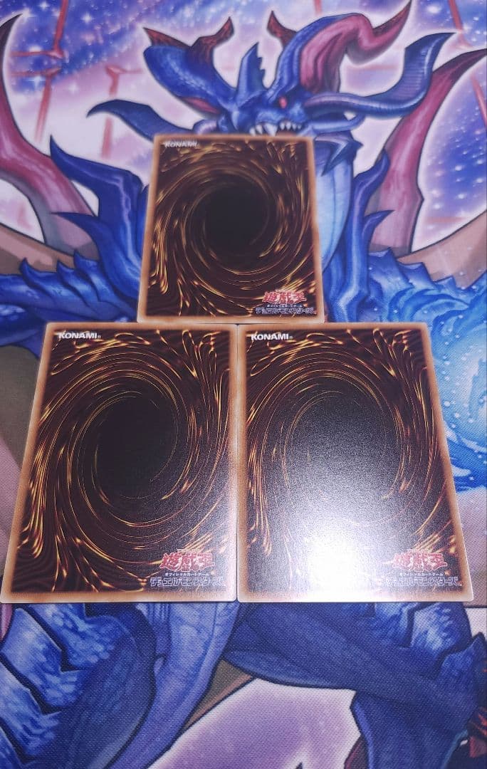 遊戯王 青眼の白龍 ホロ 3枚セット TRC1 稀少 レアリティコレクション ②