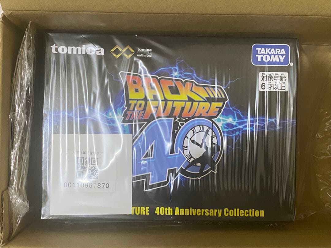 トミカプレミアム バック・トゥ・ザ・フューチャー 40周年記念コレクション