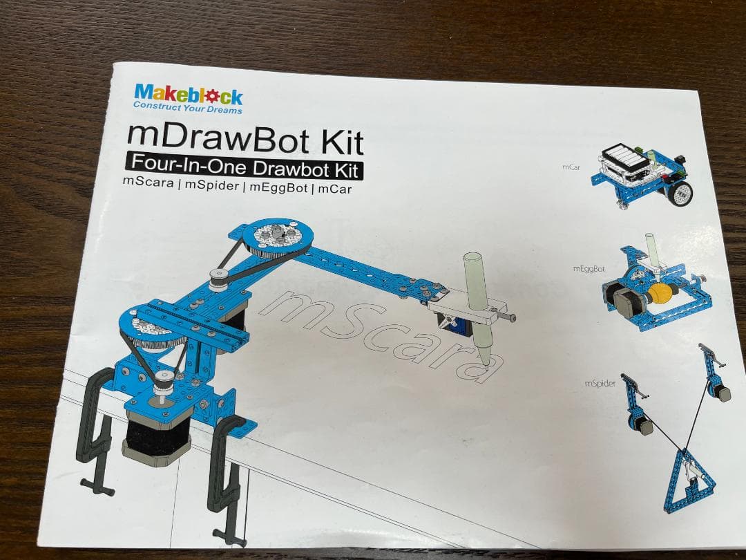 【レア】お絵描きロボット Makeblock mDrawBot Kit【廃盤】