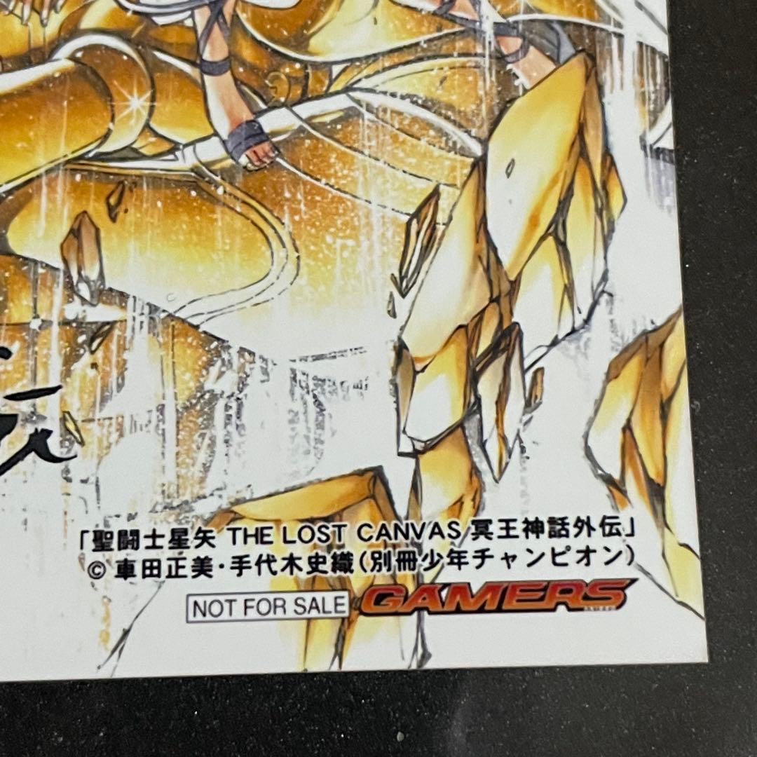 聖闘士星矢　冥王神話外伝 ゲーマーズ特典 ブロマイド 手代木史織 非売品②