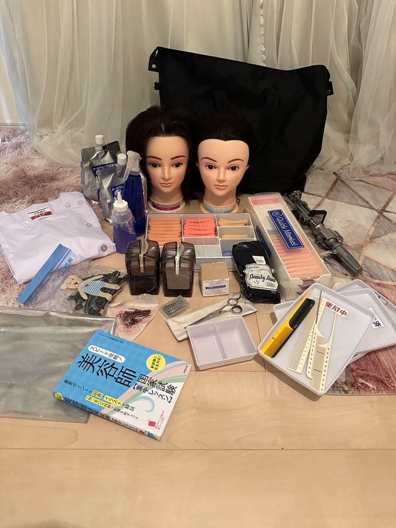 美容学校用具一式
