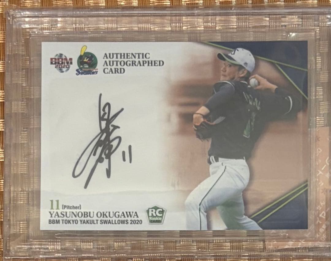 処分価格 2020 BBM 奥川恭伸 直筆サインカード RC BGS9 AU10