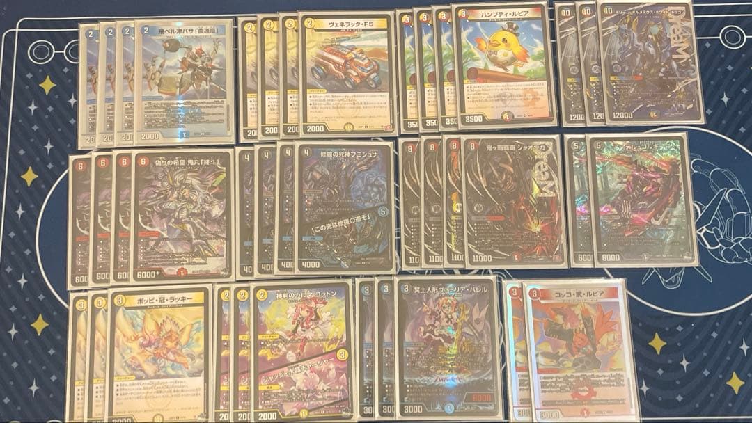 GP上位入賞4cボルメテウスコントロール 4cボルコン 即日発送