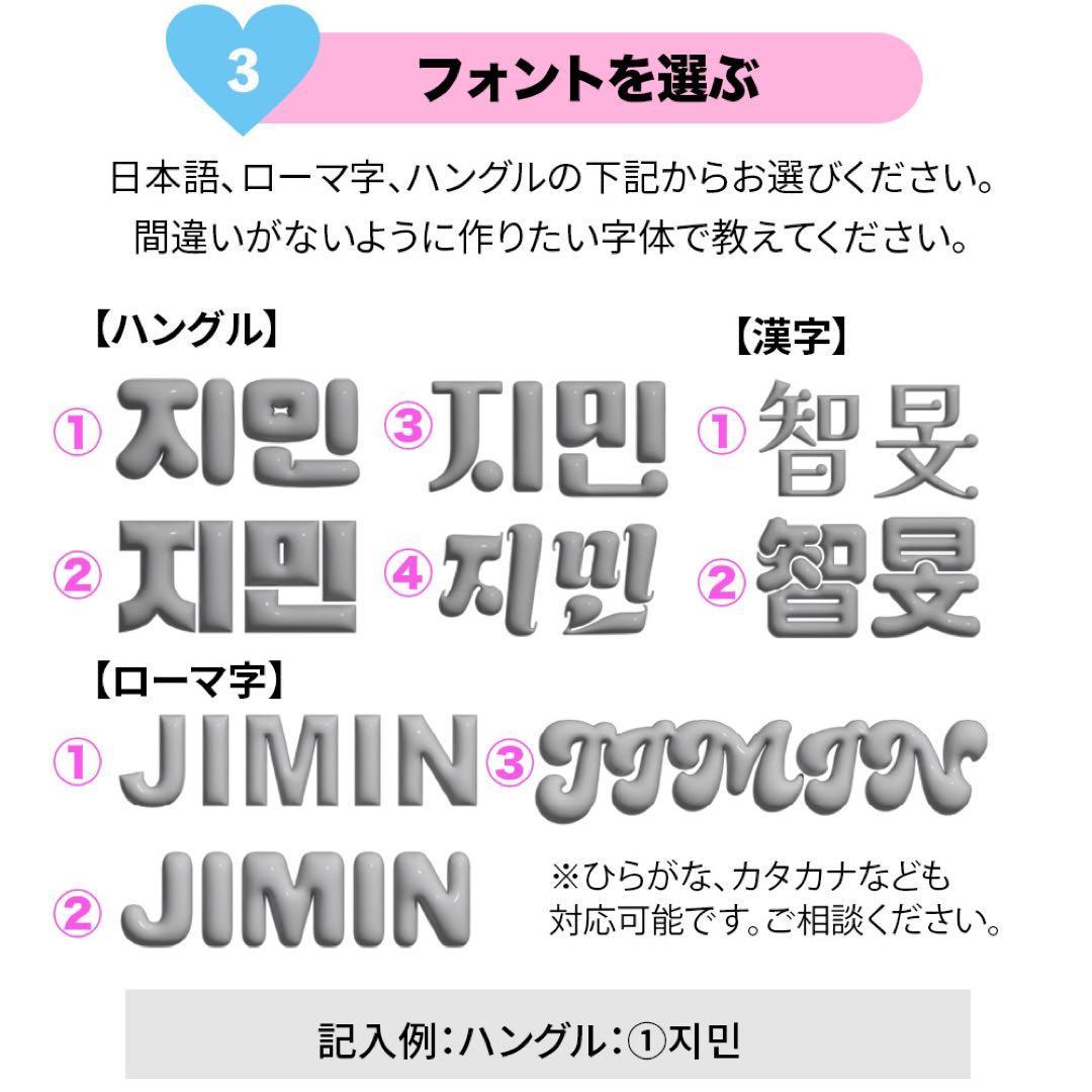 ぷっくりネームボード オーダー受付中 ネームボードオーダー うちわ文字