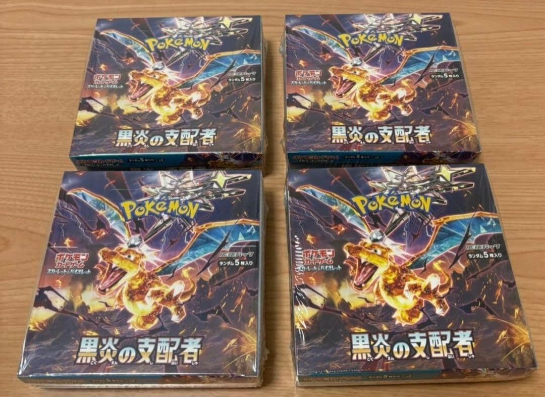 再*可様 【新品】ポケモンカードゲーム 黒炎の支配者 未開封 シュリンク付き 4