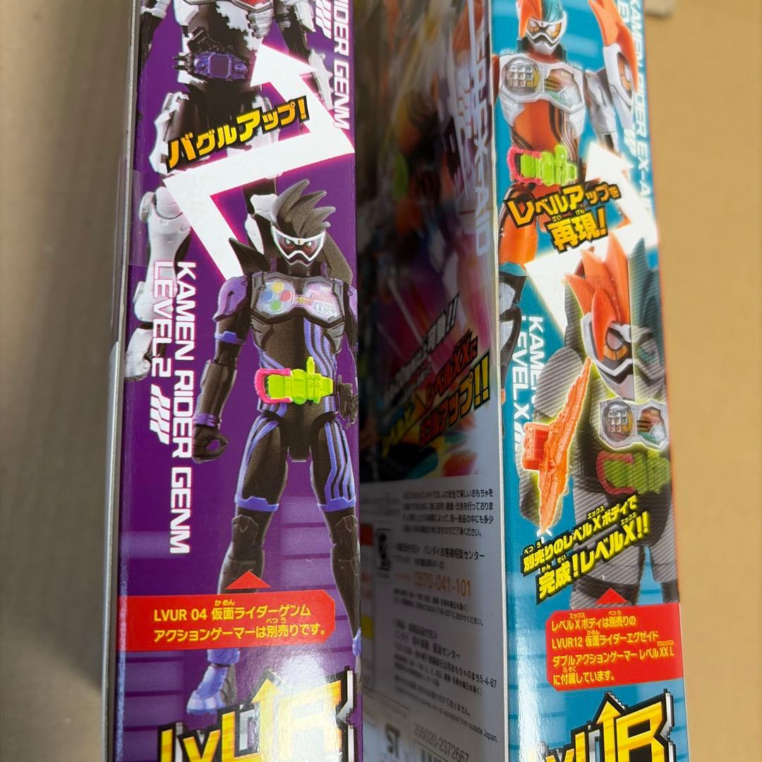 仮面ライダーエグゼイド レベルアップ LVUR