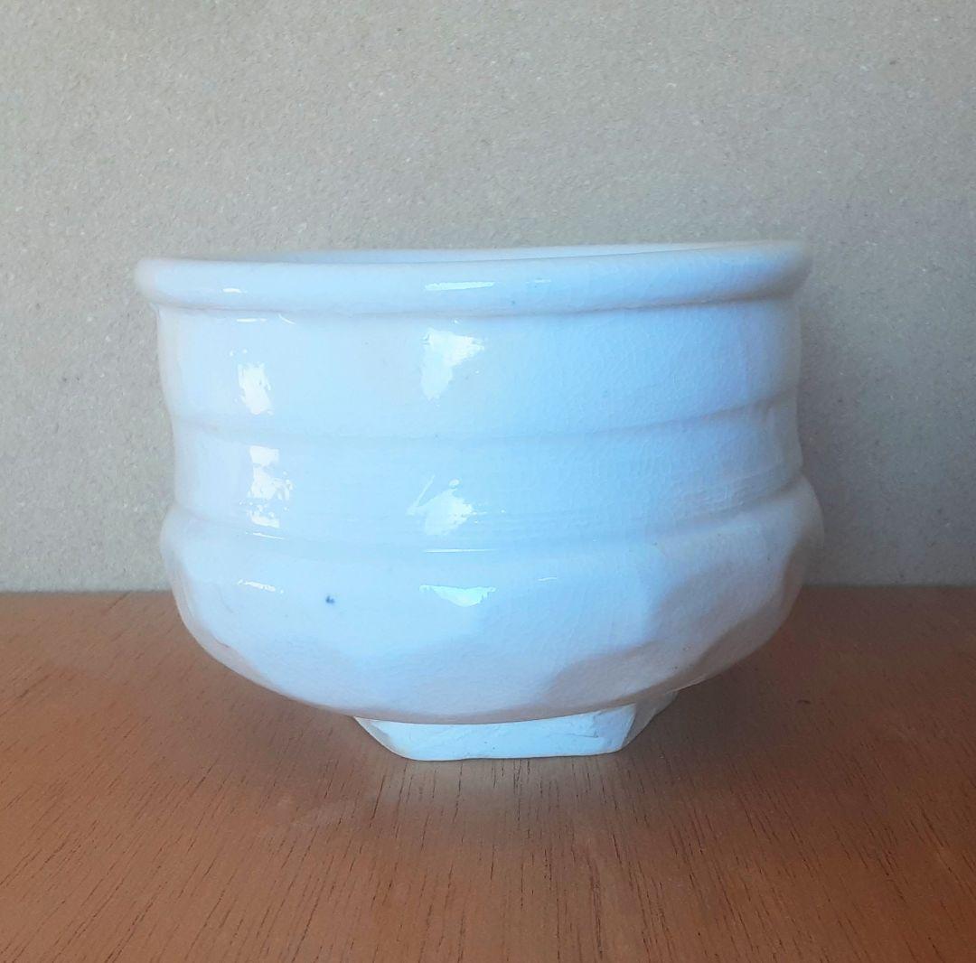 田中佐次郎 御所丸茶碗