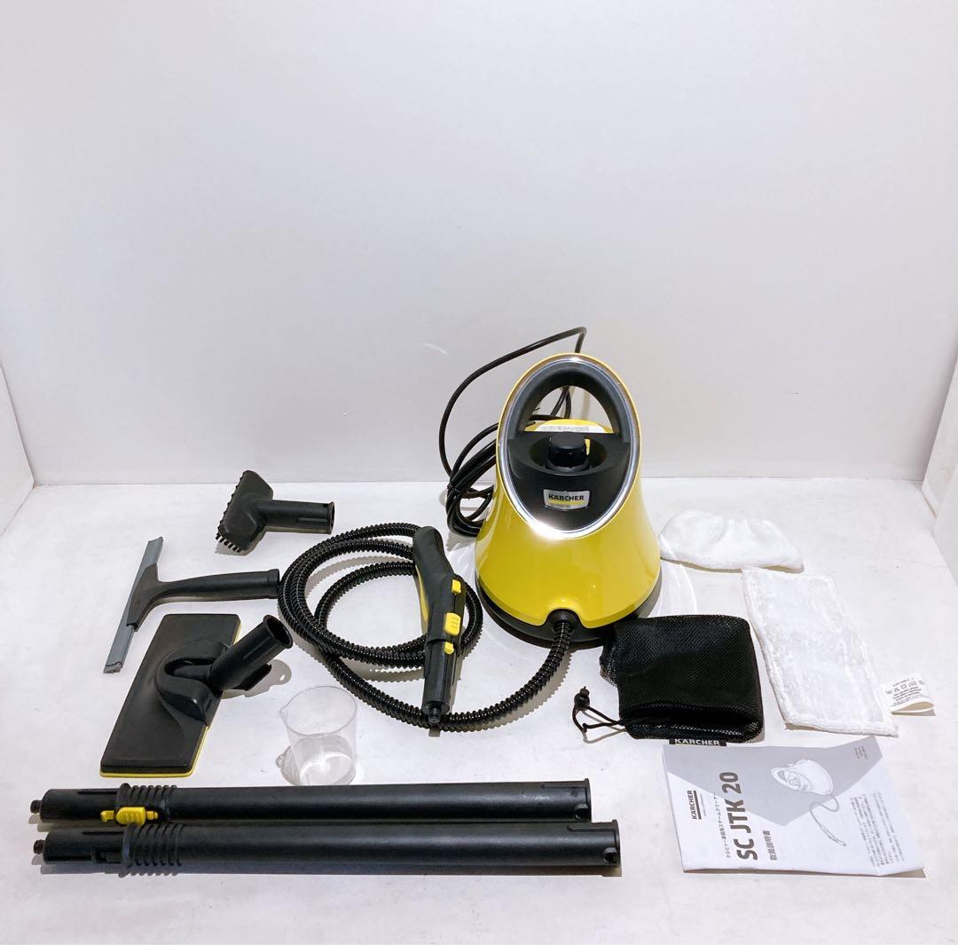 ☆ケルヒャー KÄRCHER SC JTK 20 スチームクリーナー