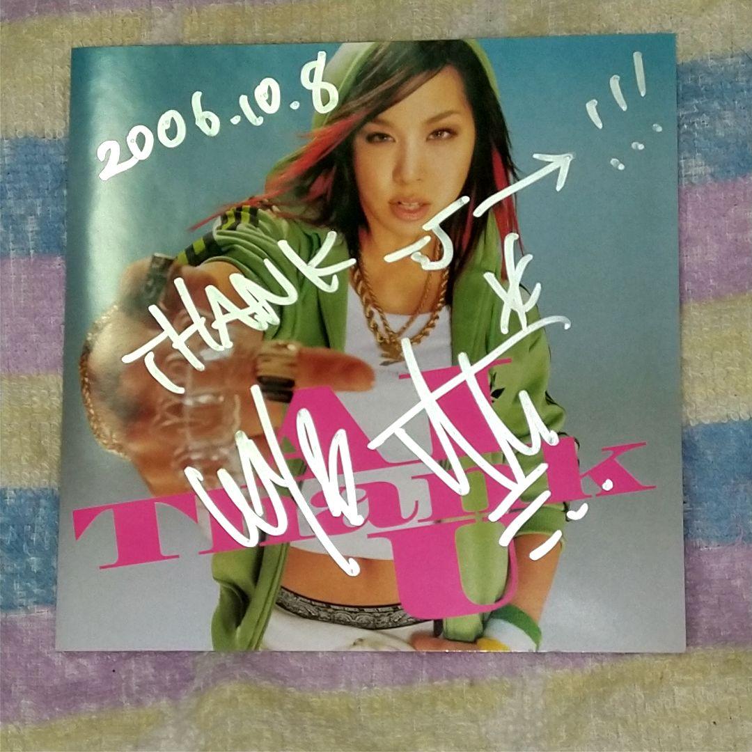 歌手 AI (アイ) 直筆サイン入りCD(1)