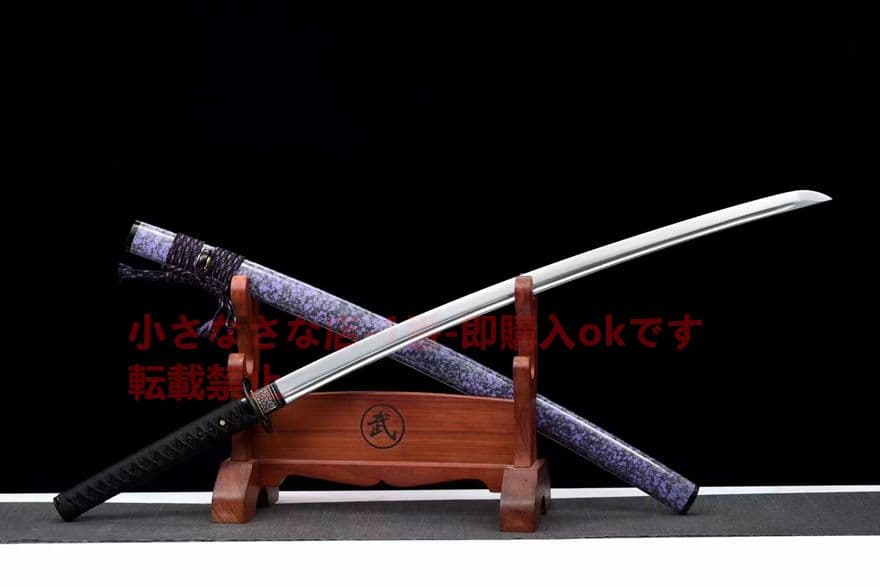 武具　刀装具　日本刀　模造刀   居合刀  【紫気東来】