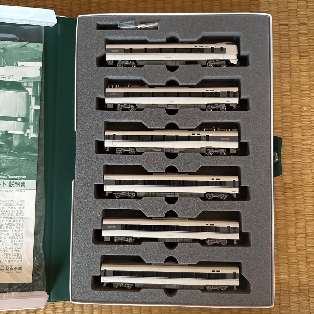 KATO 683系 サンダーバード 9両セット