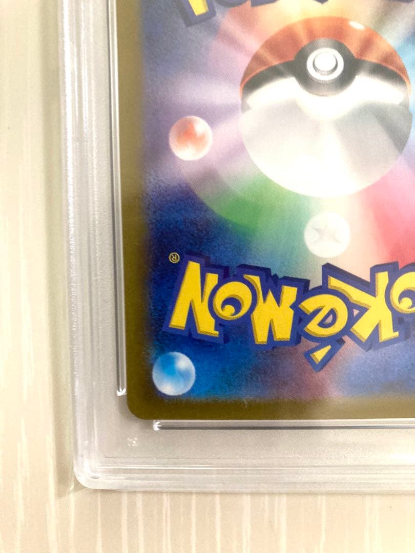 【PSA10】ルチアのアピールSAR SV7a 楽園ドラゴーナ