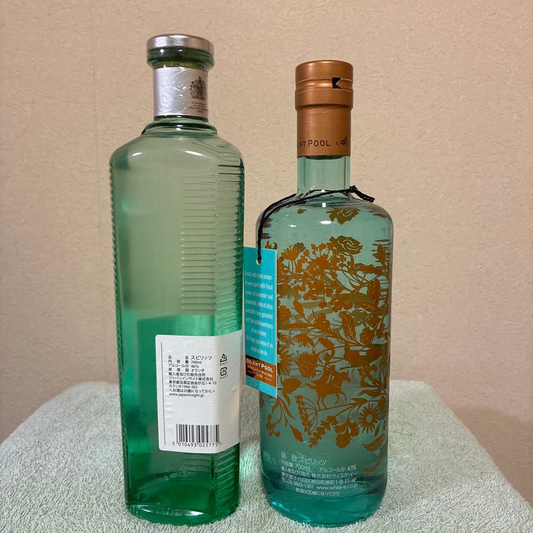 サイレントプール & No3 700ml ジン GIN