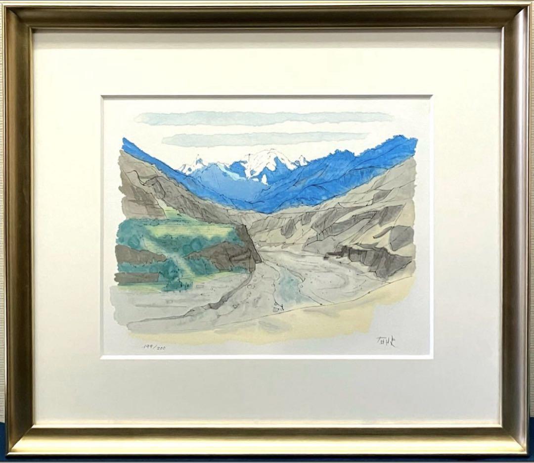 平山郁夫『カラコルム・ハイウェイ』サイン有 リトグラフ 限定200部 1992年